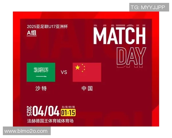 中国U23男足对阵阿曼直播全程回顾与精彩瞬间分析